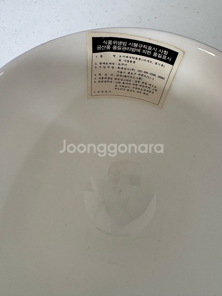 영국산 웨지우드 본차이나 빈티지 컵&소서 세트--3