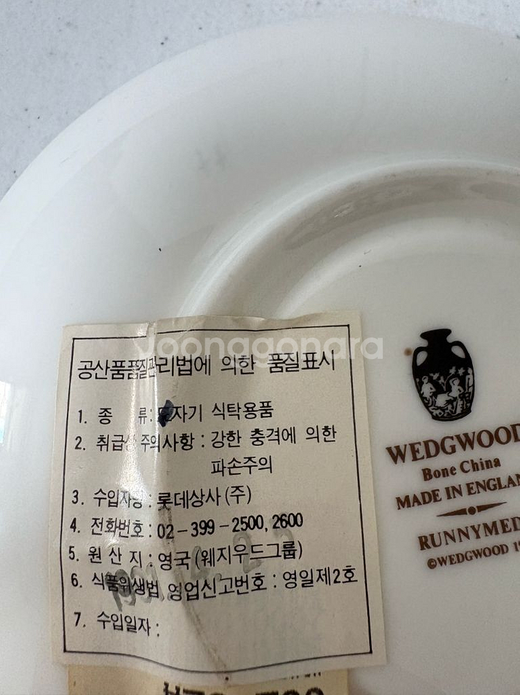 영국산 웨지우드 본차이나 빈티지 컵&소서 세트--5