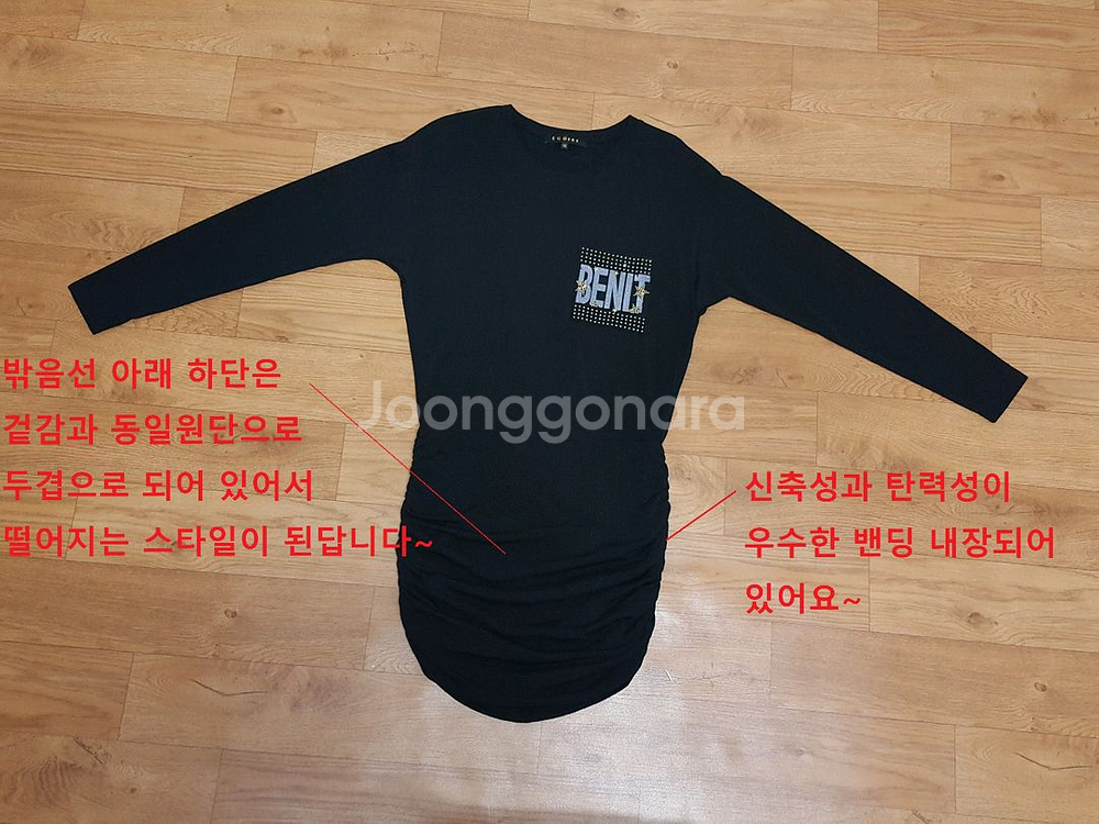 1착)에고이스트 춘추 셔링 사방스판 원피스 55-66--7