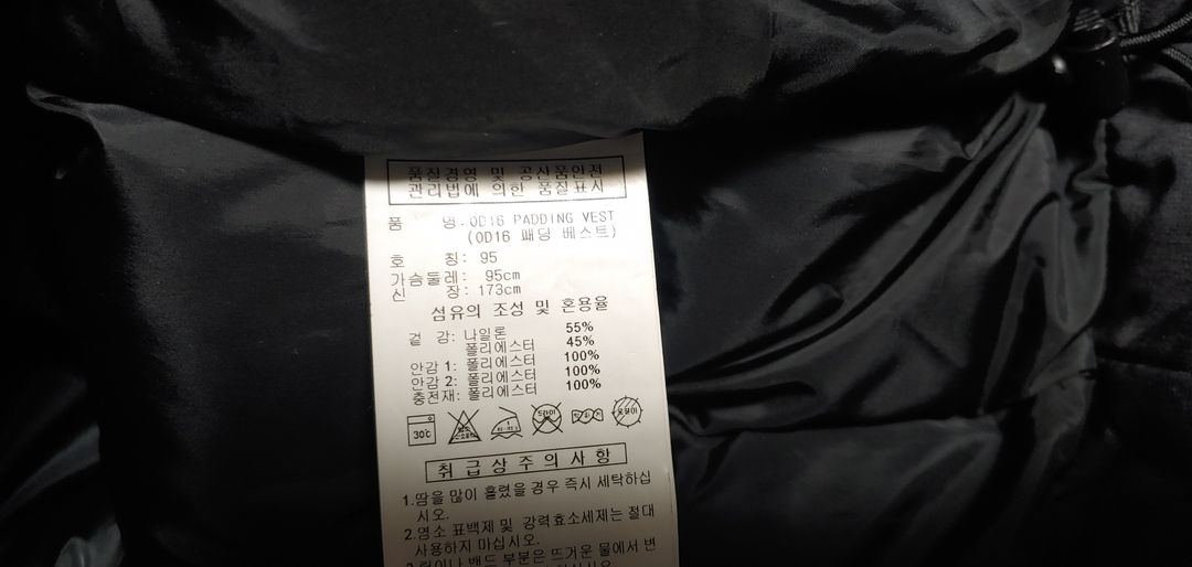 부산 아이파크 아디다스 패딩 조끼 95 이미지