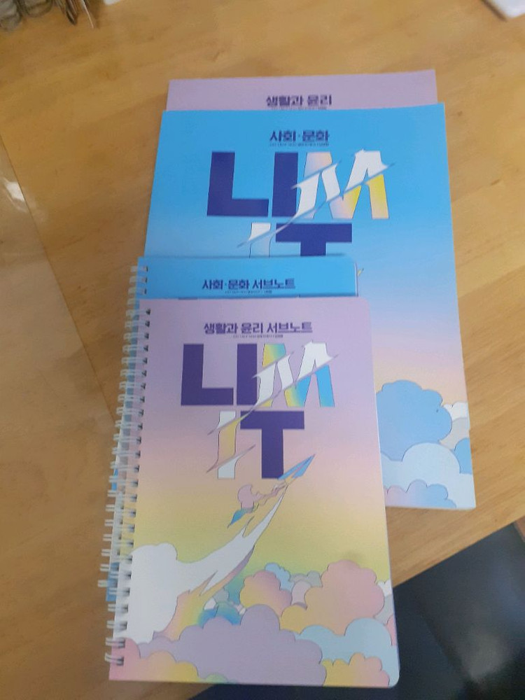 대성마이맥 새책 다 팝니다--3