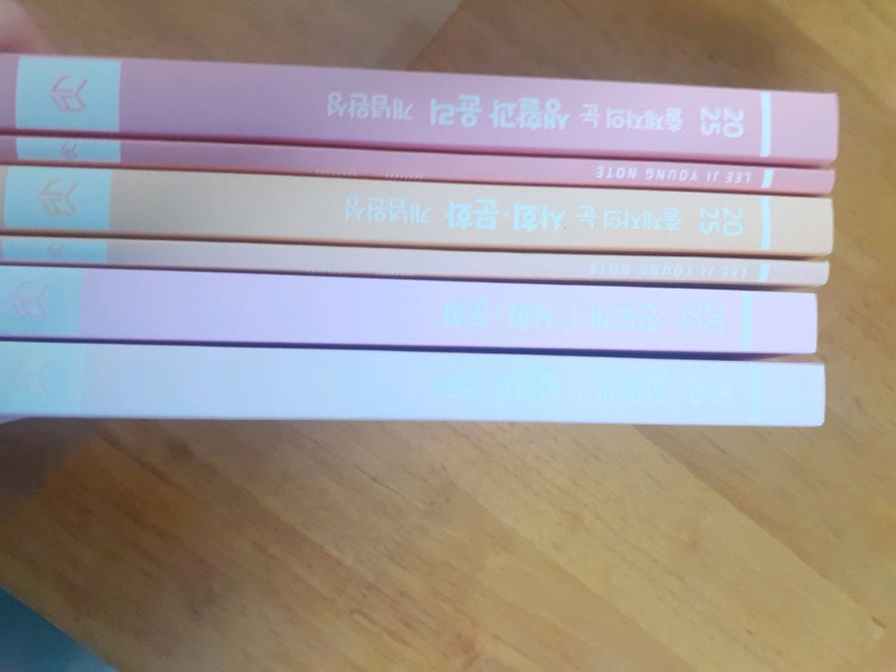 대성마이맥 새책 다 팝니다--4