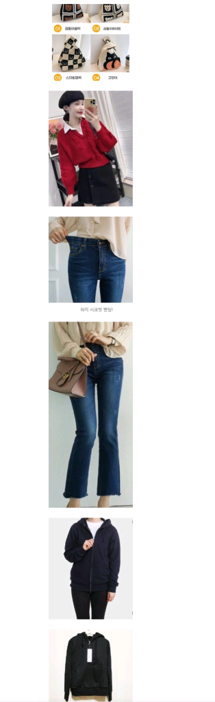여성 브랜드 의류 세트 35벌 점퍼 자켓 코트 청바지 가방외다드려요--9