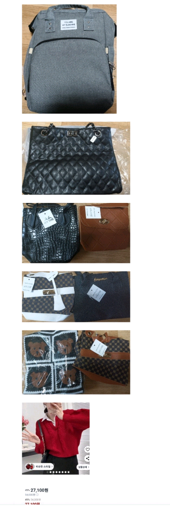 여성 브랜드 의류 세트 35벌 점퍼 자켓 코트 청바지 가방외다드려요--7