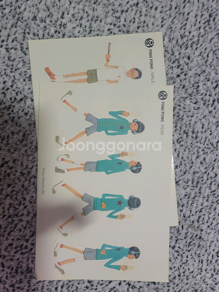 마츠모토 타이요 핑퐁 1~5권 +스티커--2