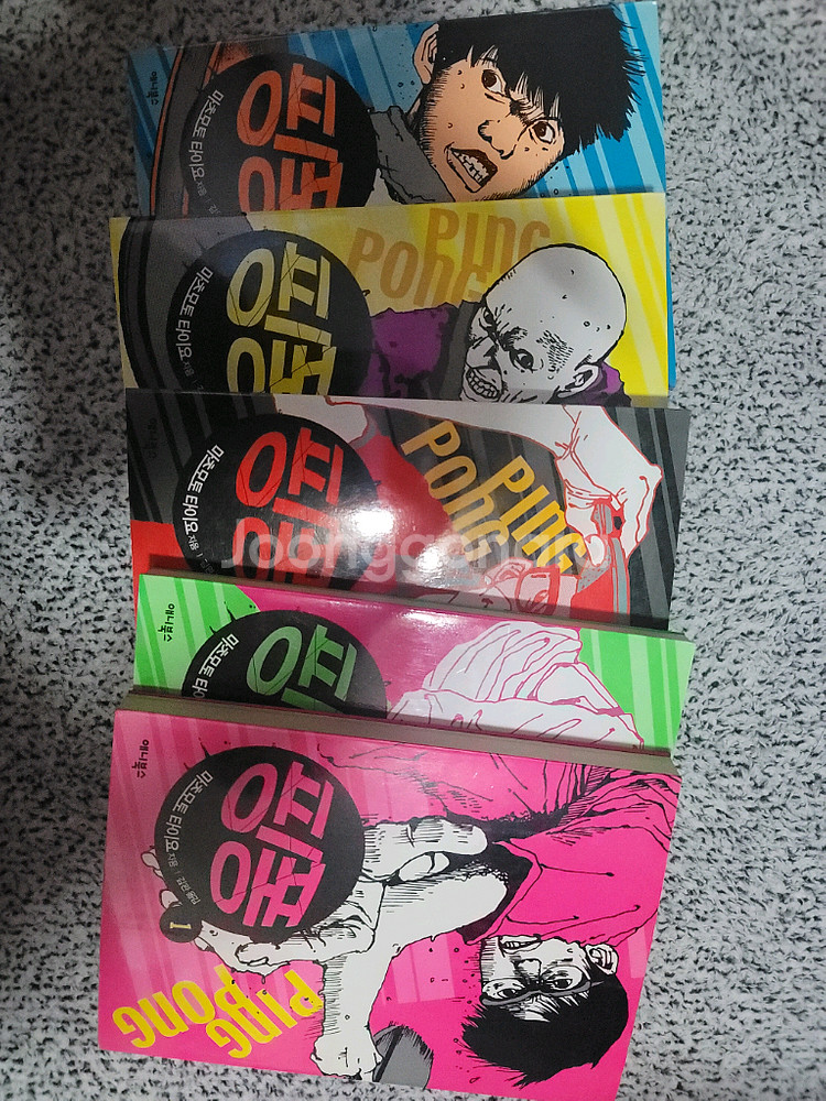 마츠모토 타이요 핑퐁 1~5권 +스티커--0