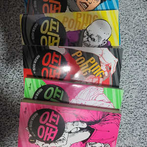 마츠모토 타이요 핑퐁 1~5권 +스티커