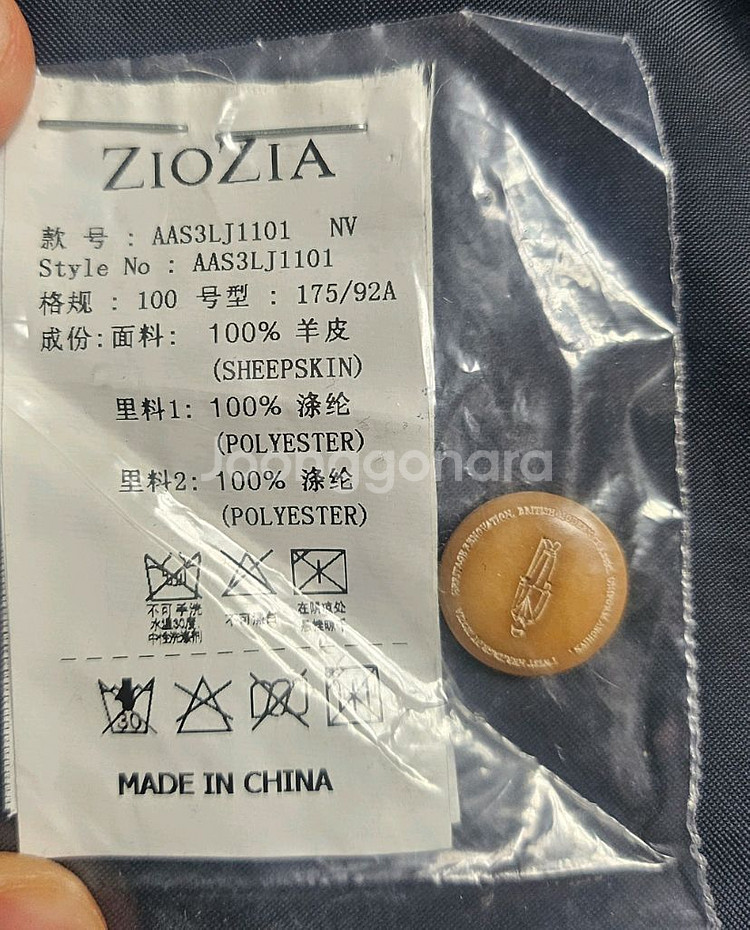 지오지아 이탈리아 리얼 양가죽 가죽재킷 블루종--4