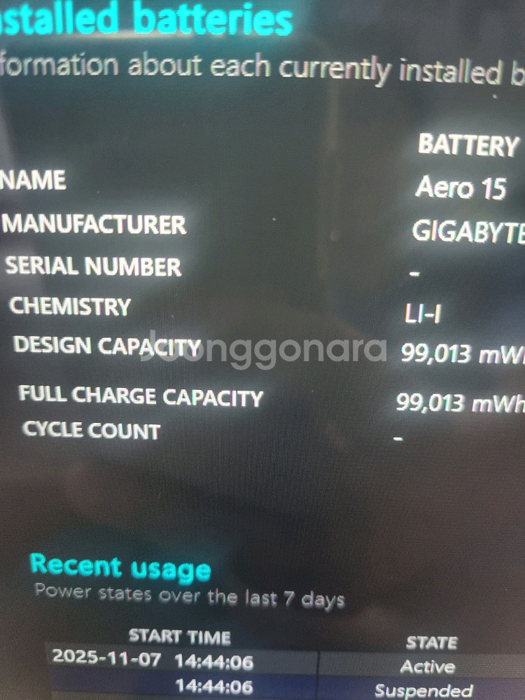 17.3인치 어로스 게이밍 노트북 RTX3080--9