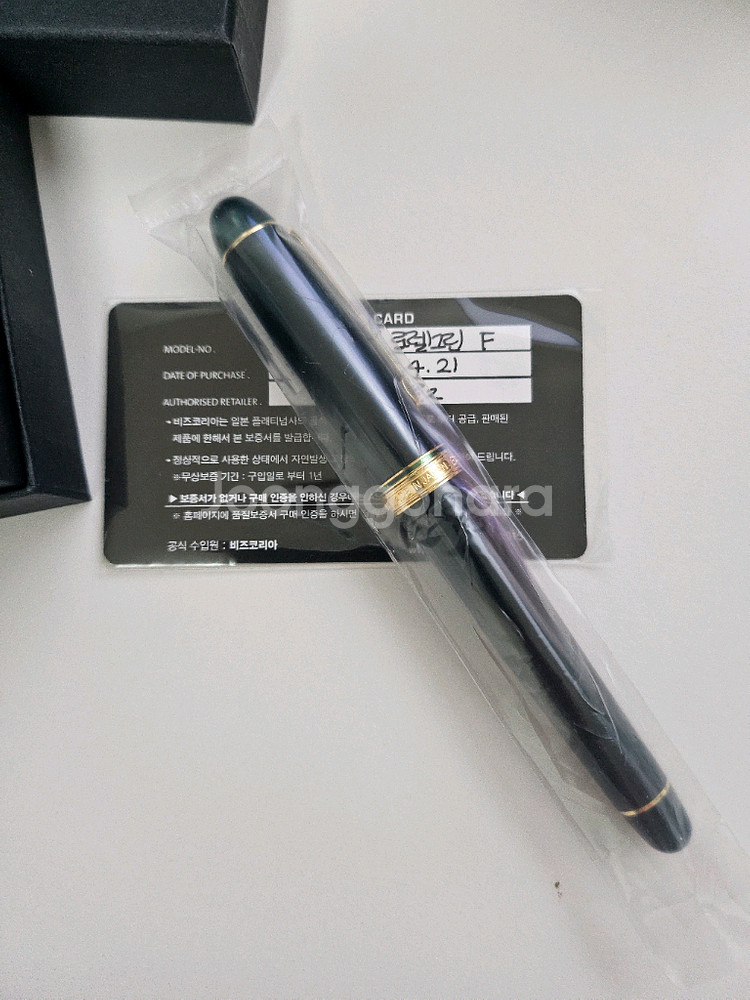 플래티넘 센츄리 3776 로렐그린 f--2