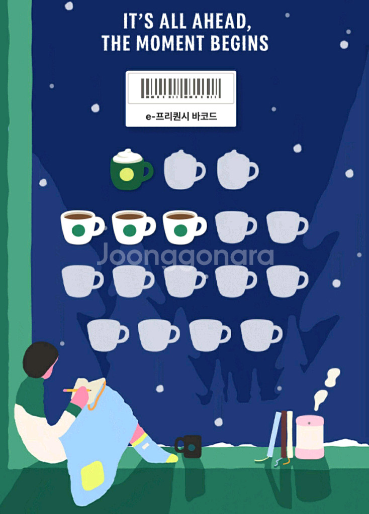 스타벅스 일반3개 미션1개 -- 8300원--0