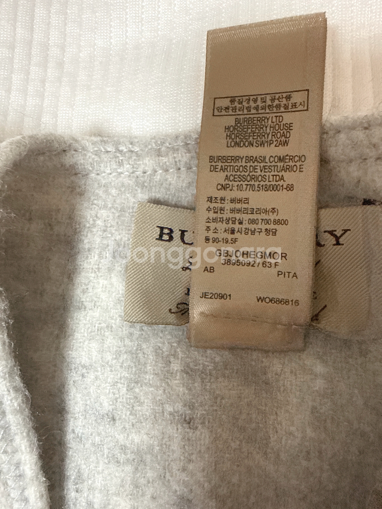 캐시미어 니트 가디건--3