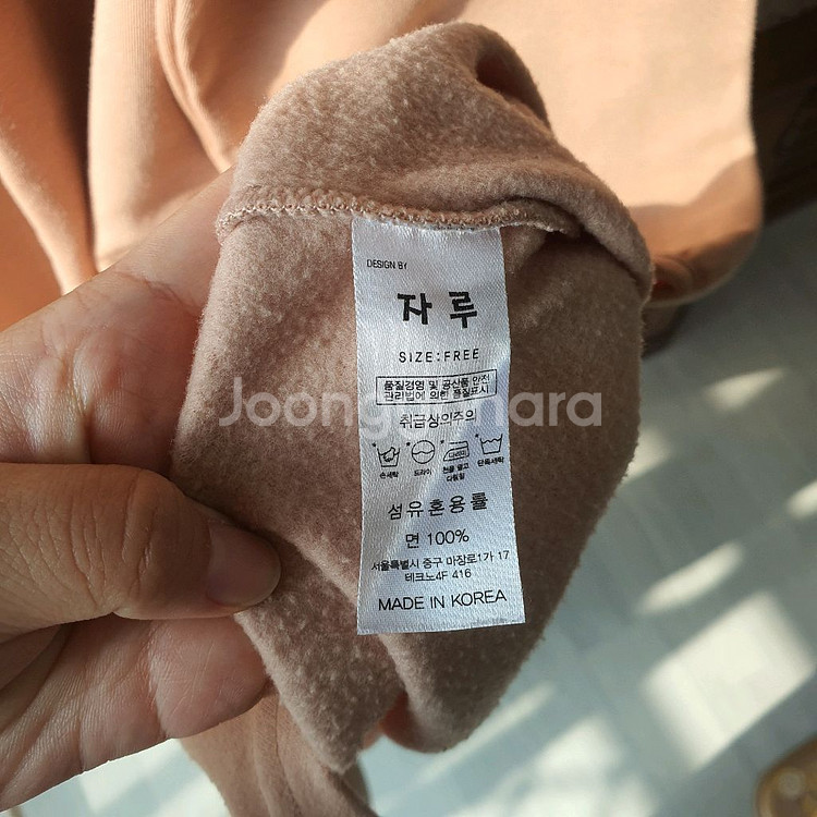 기모 롱 원피스 베이지 셔링 헨리넥 맨투맨 빅사이즈 임부복 임산부 아이보리 프리--3