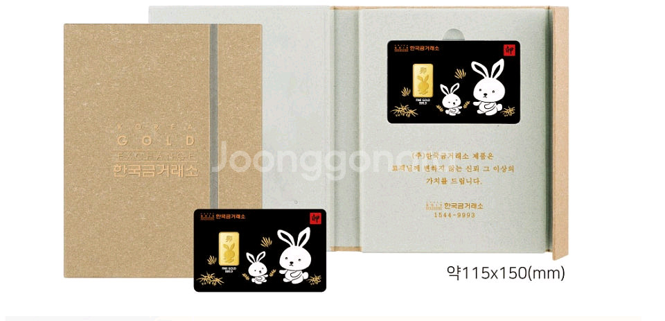 한국금거래소12지신 순금골드바--1