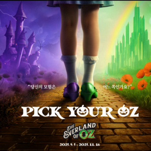 에버랜드 자유이용권 대인 팝니다.