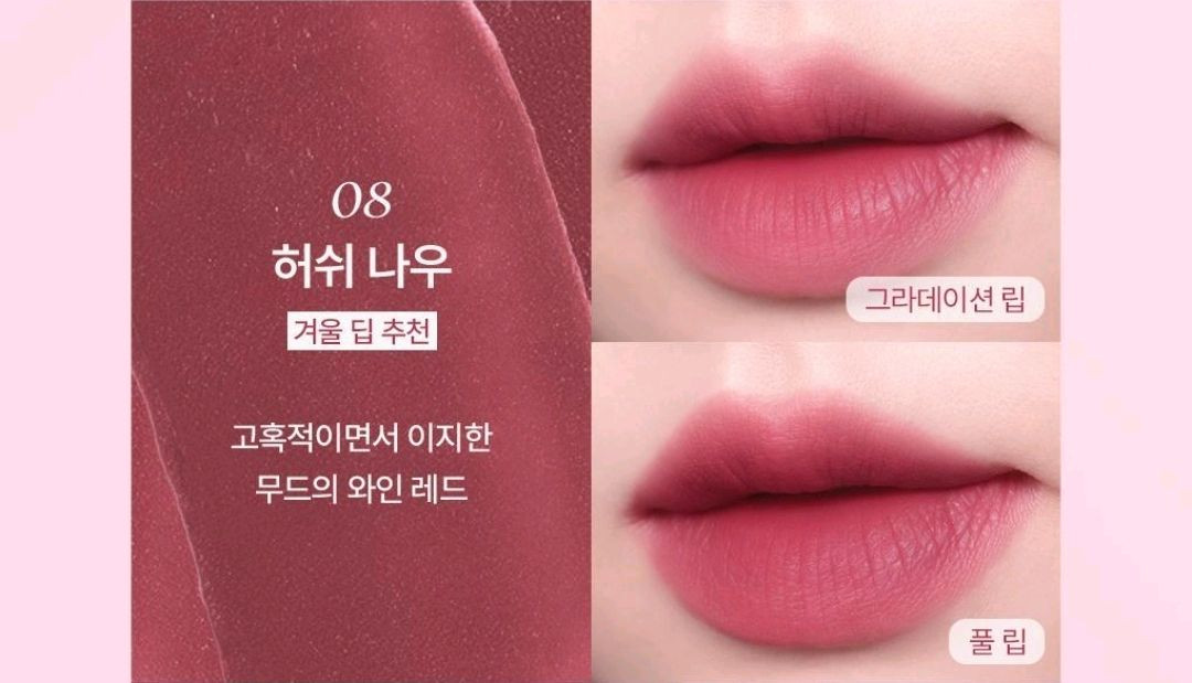 [미개봉] 웨이크 메이크 쉬어 블러링 매트 스틱 립스틱 이미지