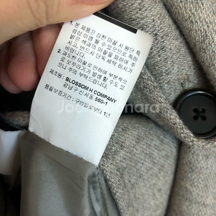 블러썸에이치컴퍼니 울100 롱 코트 블로썸 블라썸 그레이 더블 핸드메이드--6