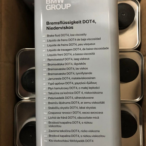 Bmw dot4 브레이크오일
