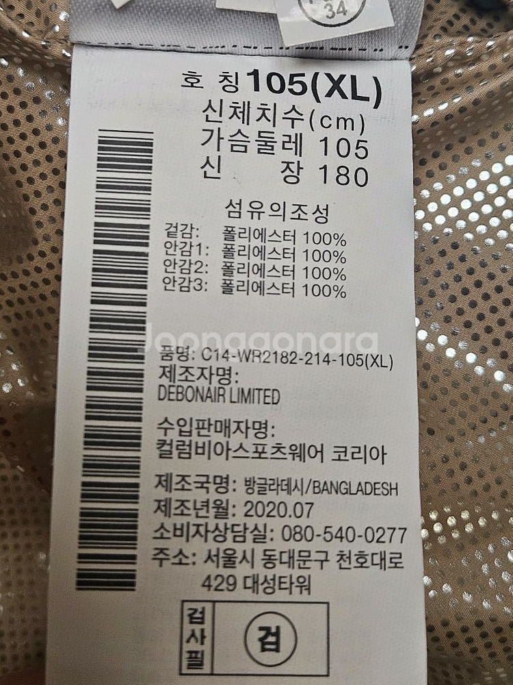 여성용 후드 바람막이 자켓--7