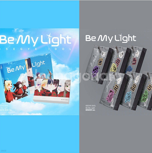 이세계아이돌 미개봉 앨범 스테이지 세트 판매 이세돌 Be My Light--0
