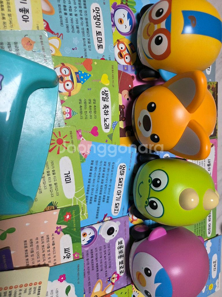 뽀로로 동요 뽀로로 멜로디자동차와 비행기--1