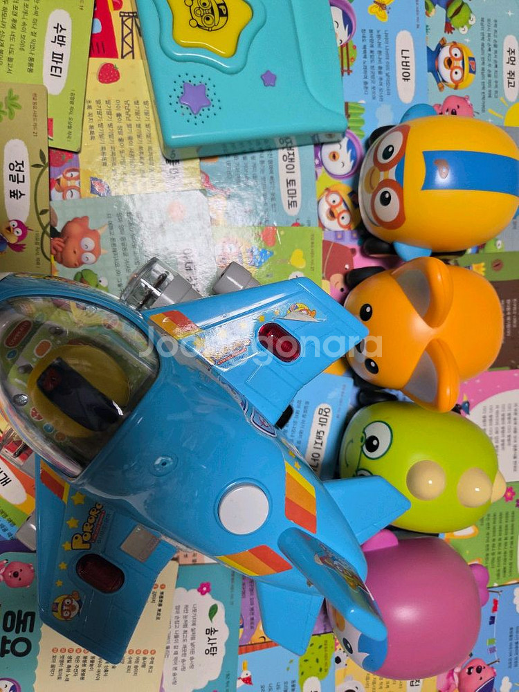 뽀로로 동요 뽀로로 멜로디자동차와 비행기--0