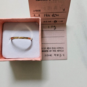 14K 핑크골드 반지