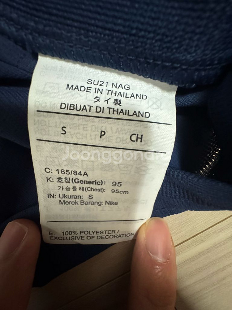 psg 메시 30 어센틱 s--5