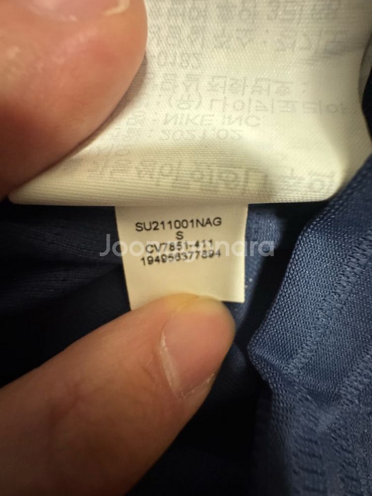 psg 메시 30 어센틱 s--8