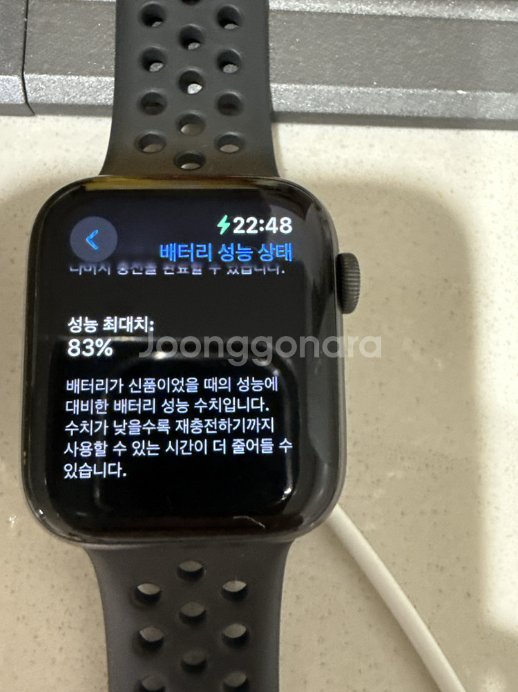 풀박스 애플워치 se1 나이키 44mm wifi 판매--5