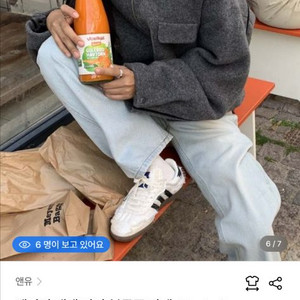 앤유 벨비컴 카라 블루종 자켓 and you