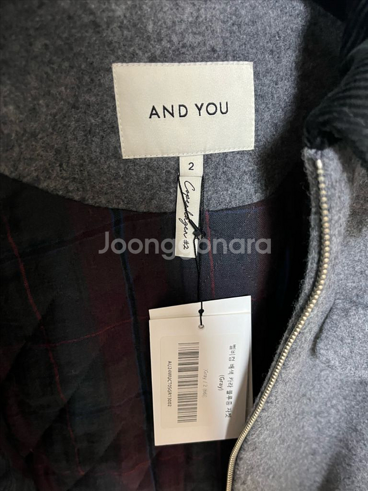 앤유 벨비컴 카라 블루종 자켓 and you--4