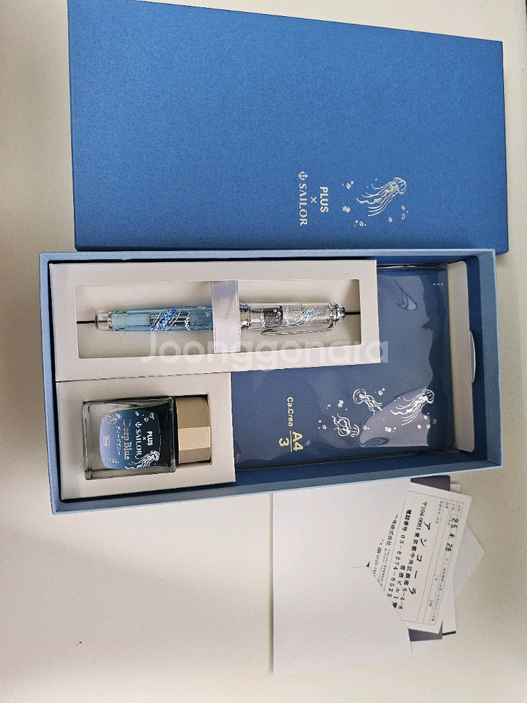 세일러 x plus 해파리 프로기어 슬림 m--2