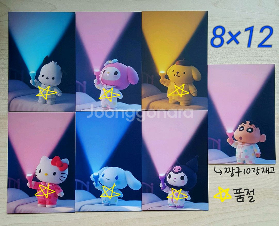 산리오 짱구 세일러문 포카대지 다꾸 인테리어사진--1