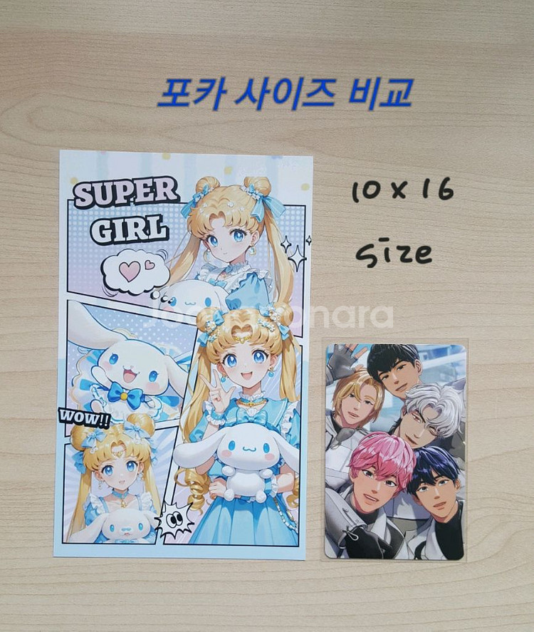 산리오 짱구 세일러문 포카대지 다꾸 인테리어사진--9