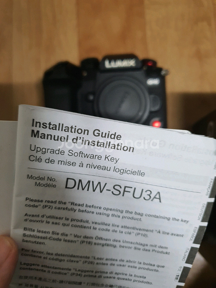 파나소닉 루믹스 GH6 카메라--6