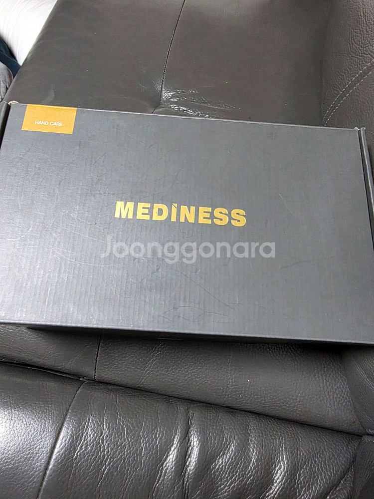 메디니스 손마사지기--2