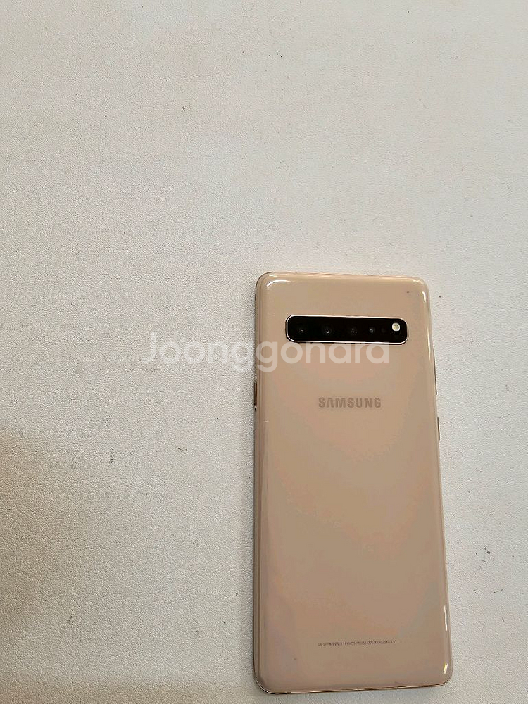 갤럭시 S105G 로얄골드 256--0