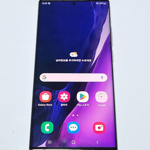 갤럭시노트20울트라 256G 화이트 86140