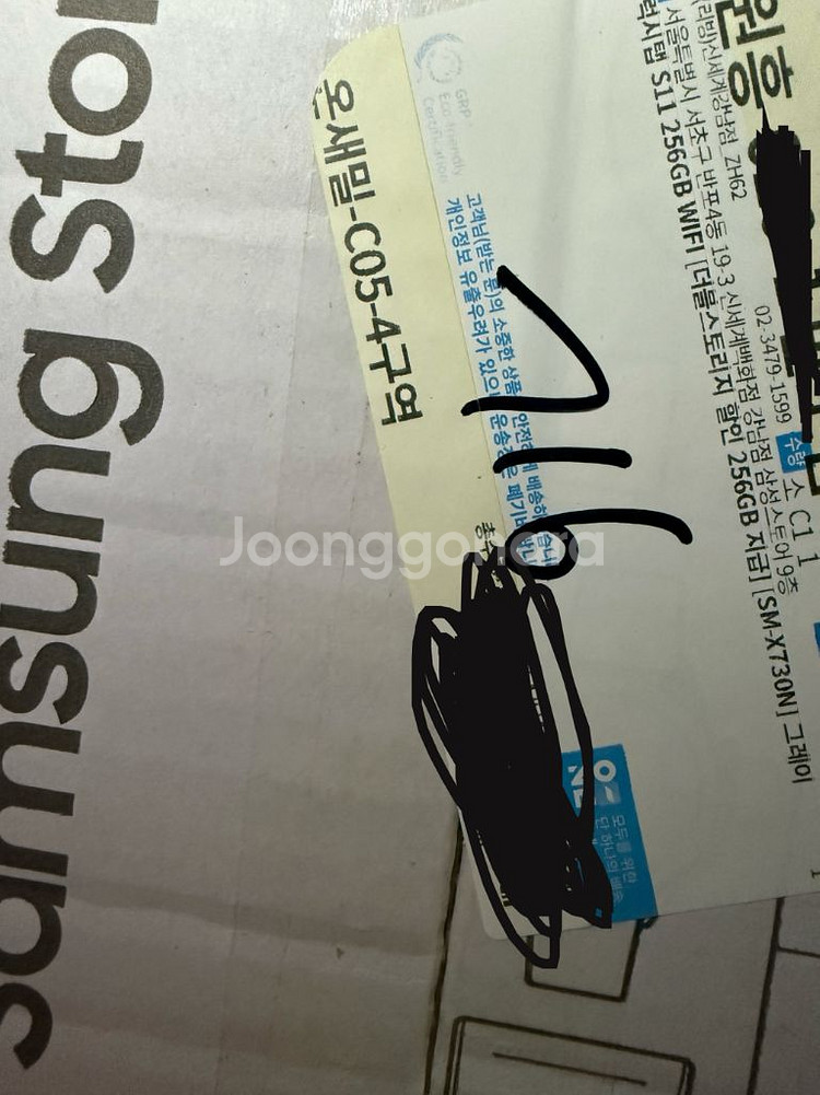 갤럭시탭 s11 256gb 미개봉 실버,그레이 wifi--1