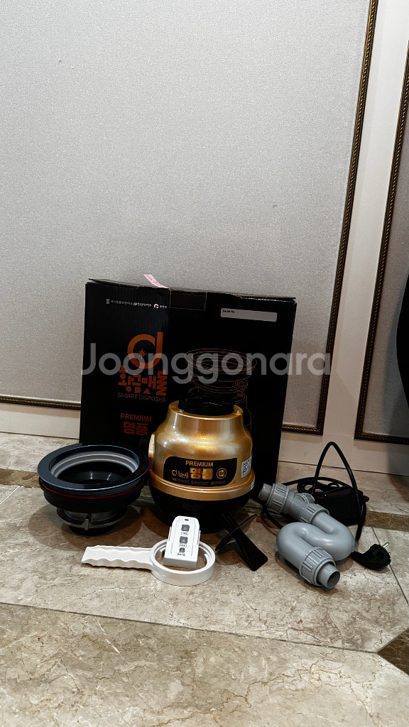 황금맷돌 음식물처리기--3