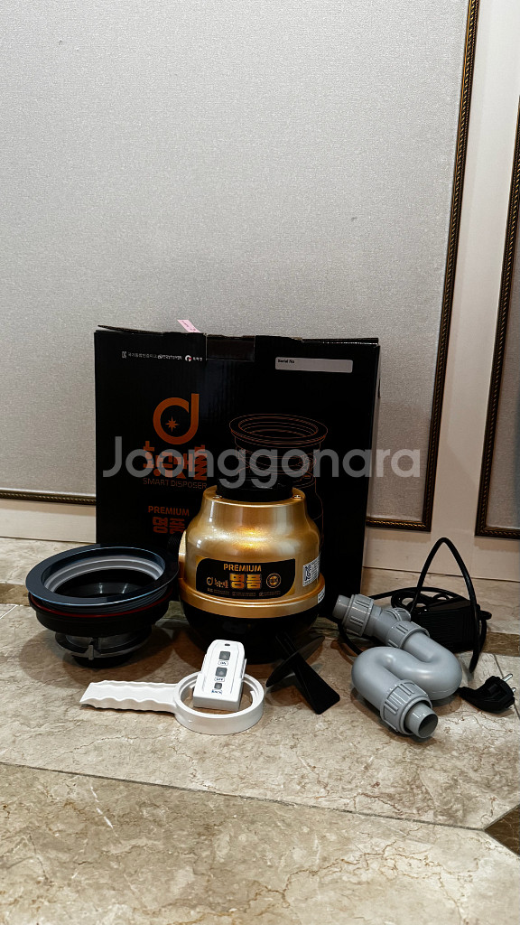 황금맷돌 음식물처리기--2