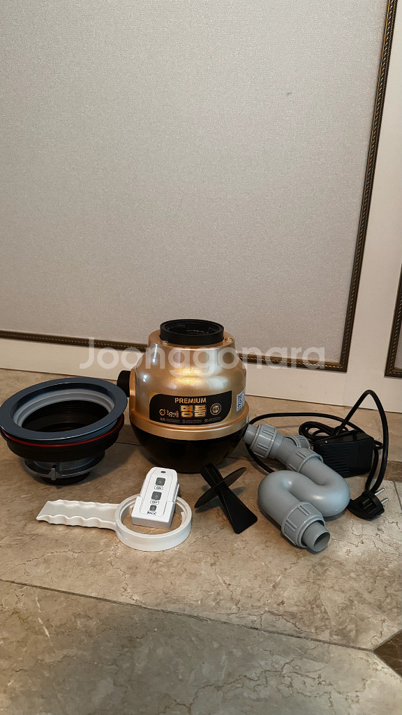 황금맷돌 음식물처리기--1