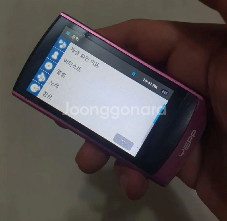 삼성 옙 YEPP YP-R1 8기가 mp3 엠피쓰리--1