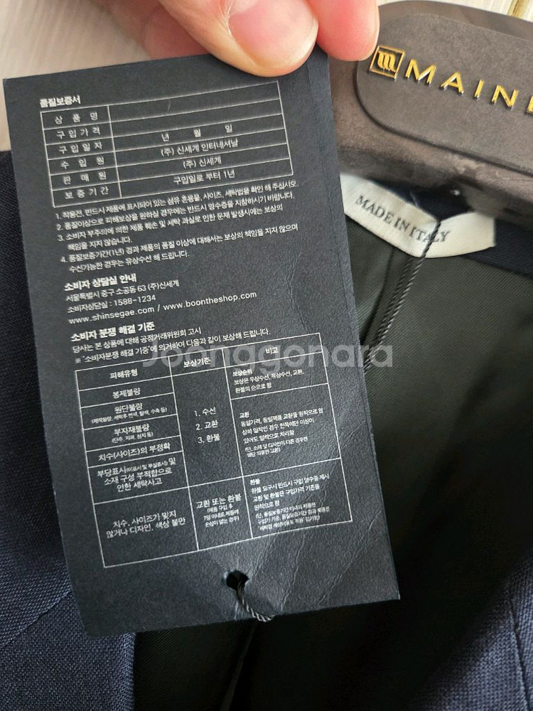 허즈밴드 파리스 더블브레스티드 자켓 네이비 48--2