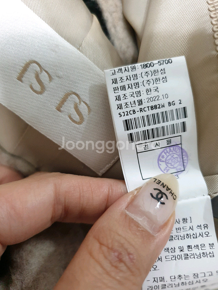 한섬 SJSJ 세일러카라 양모 혼방 핸드메이드 코트/55--4