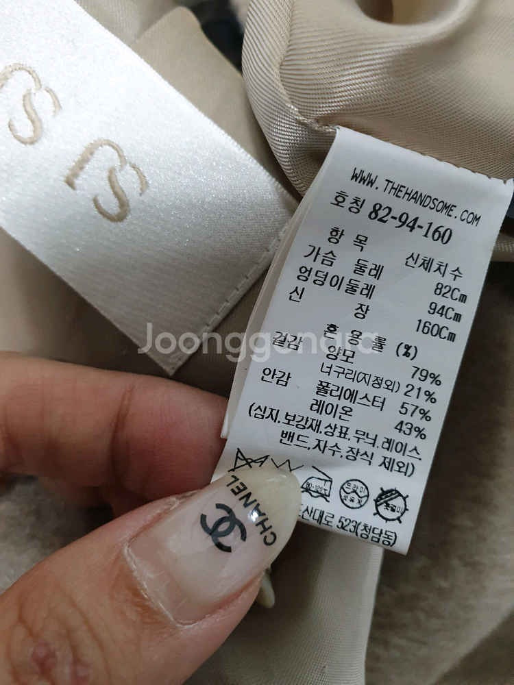 한섬 SJSJ 세일러카라 양모 혼방 핸드메이드 코트/55--3