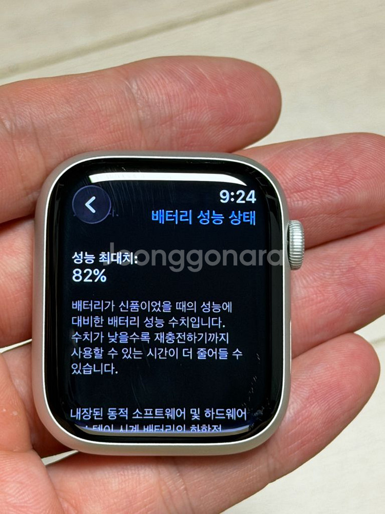 애플워치8 실버 알루미늄 45MM 셀룰러 화이트밴드--1