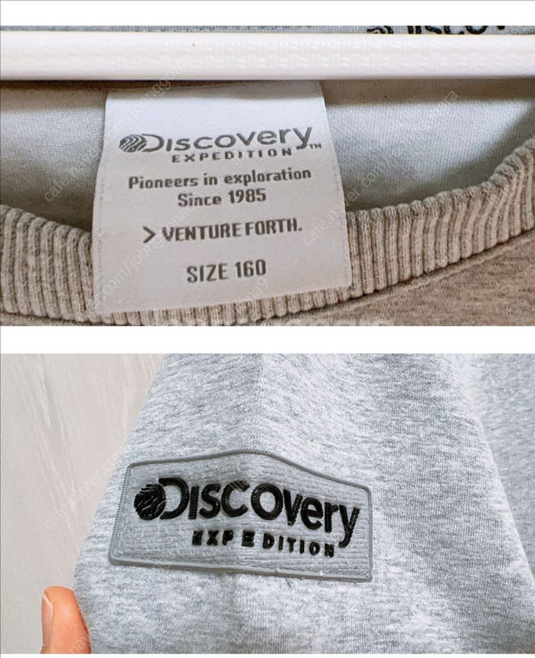 디스커버리 주니어 상하세트 사이즈160--1