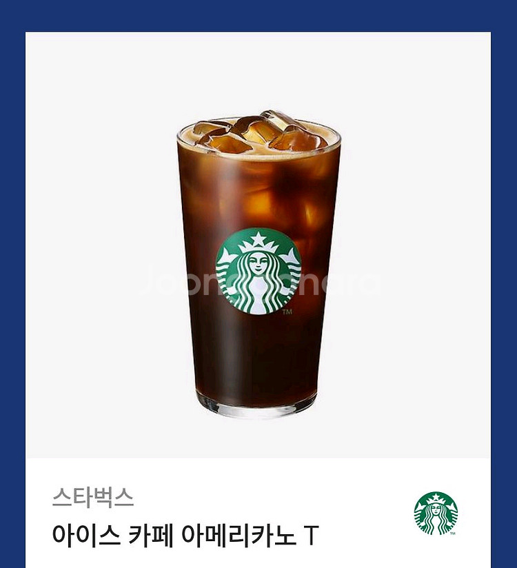 스타벅스 아메리카노T--0